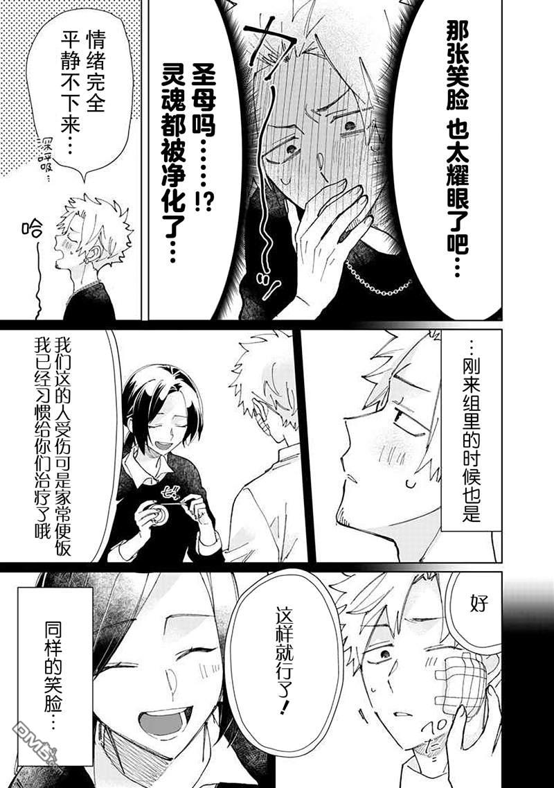 第 9 页