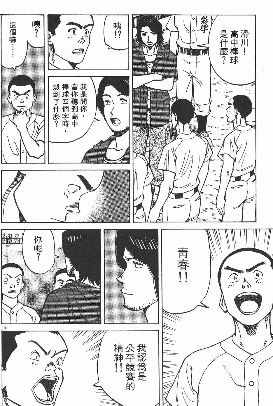 第 102 页