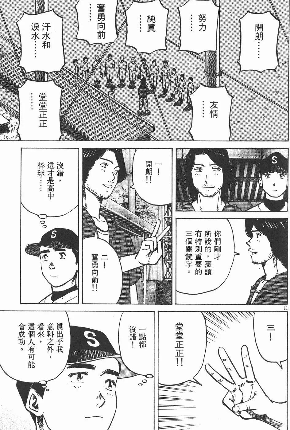 第 103 页