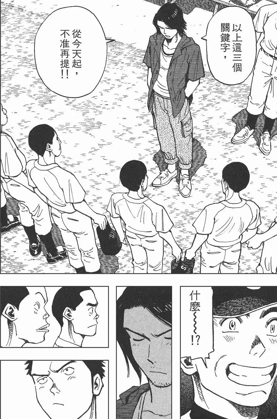 第 104 页