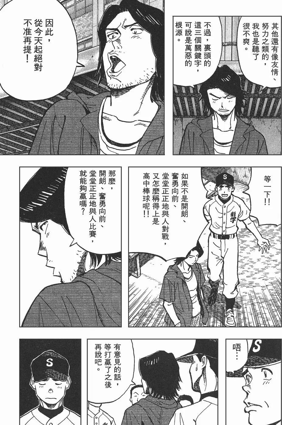 第 105 页