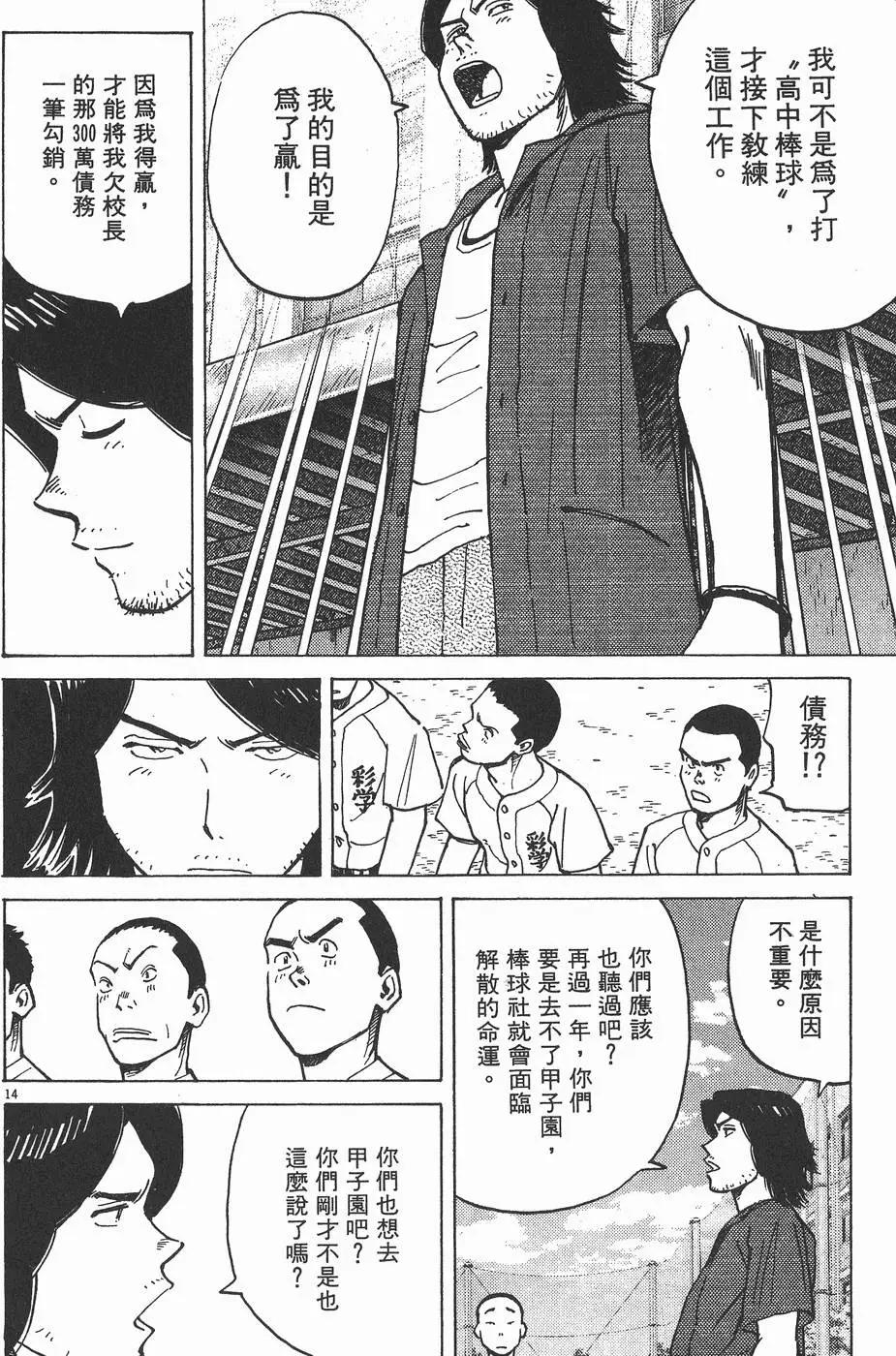第 106 页