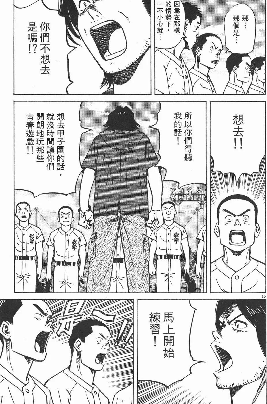 第 107 页