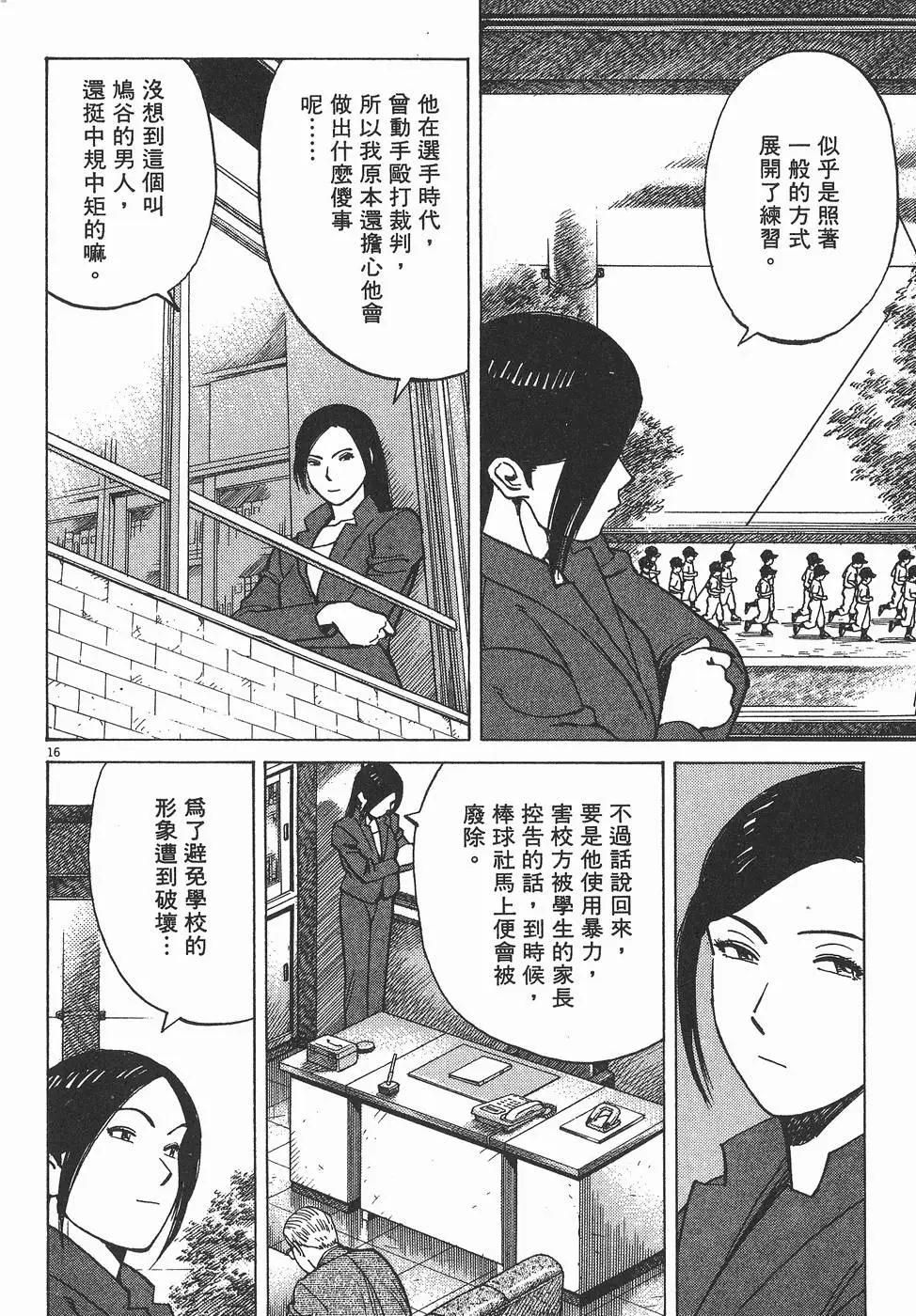 第 108 页