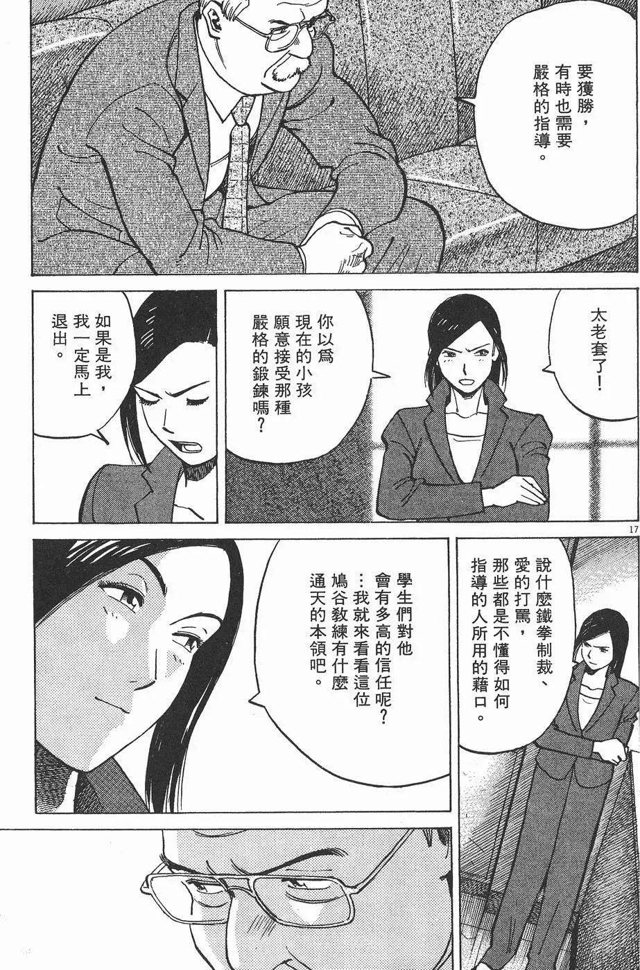 第 109 页