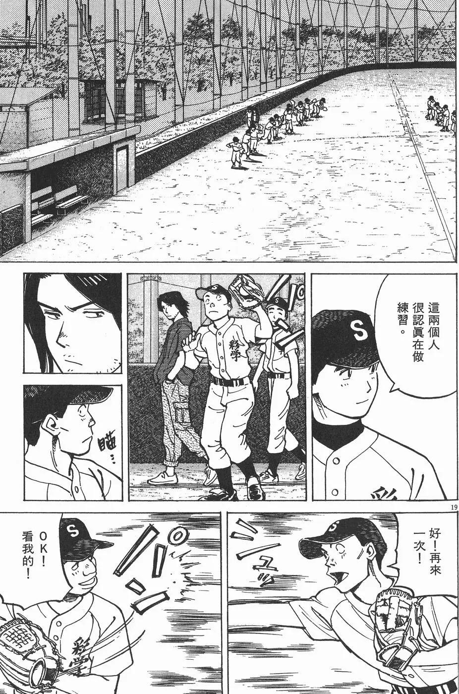 第 111 页