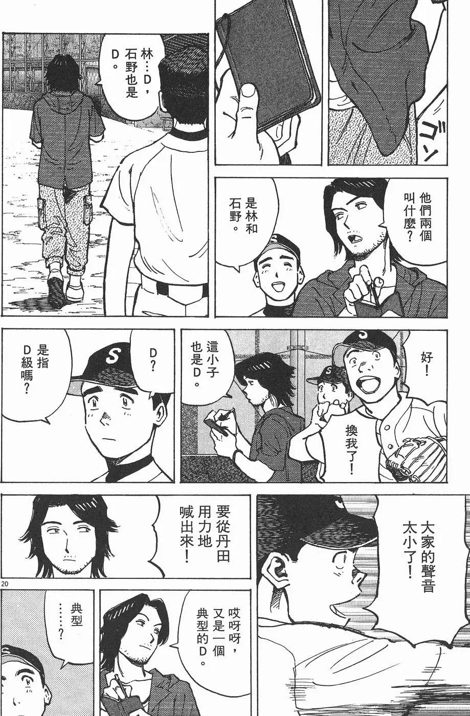 第 112 页