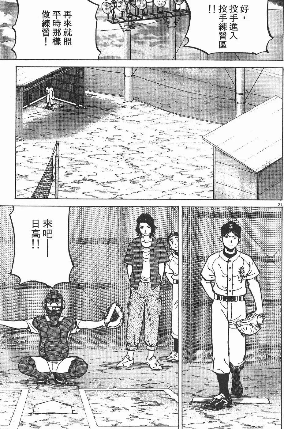 第 113 页