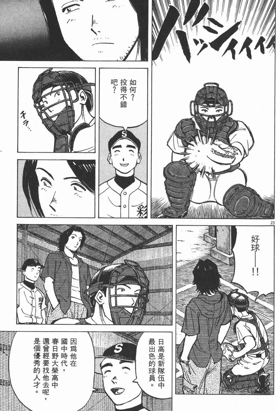 第 115 页