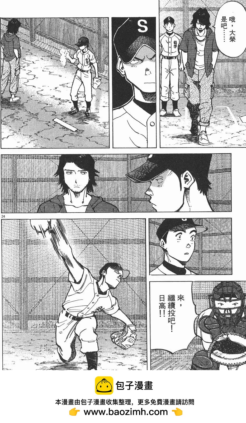 第 116 页