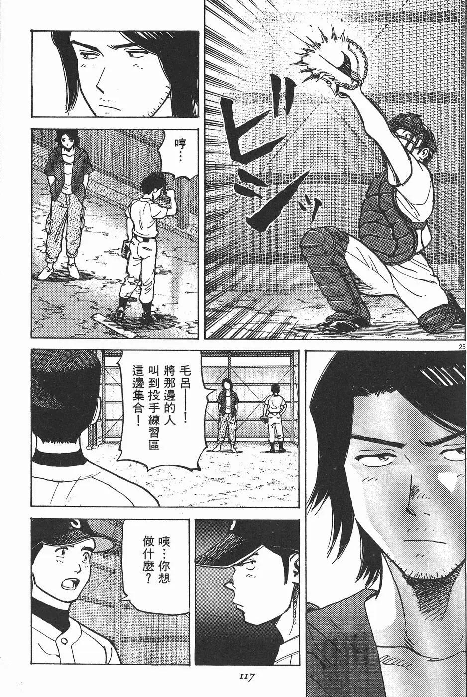 第 117 页