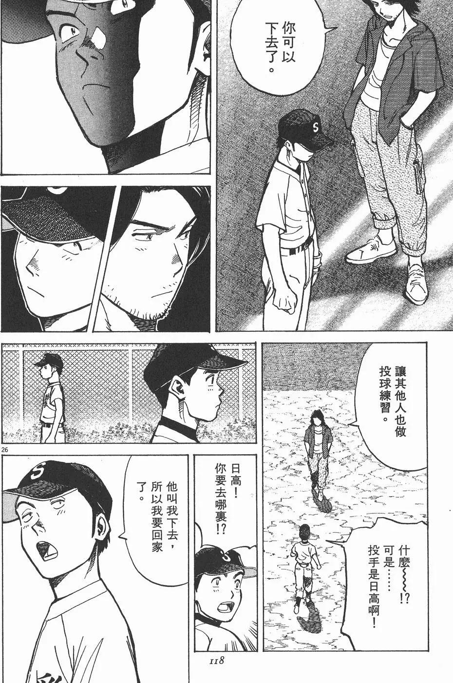 第 118 页