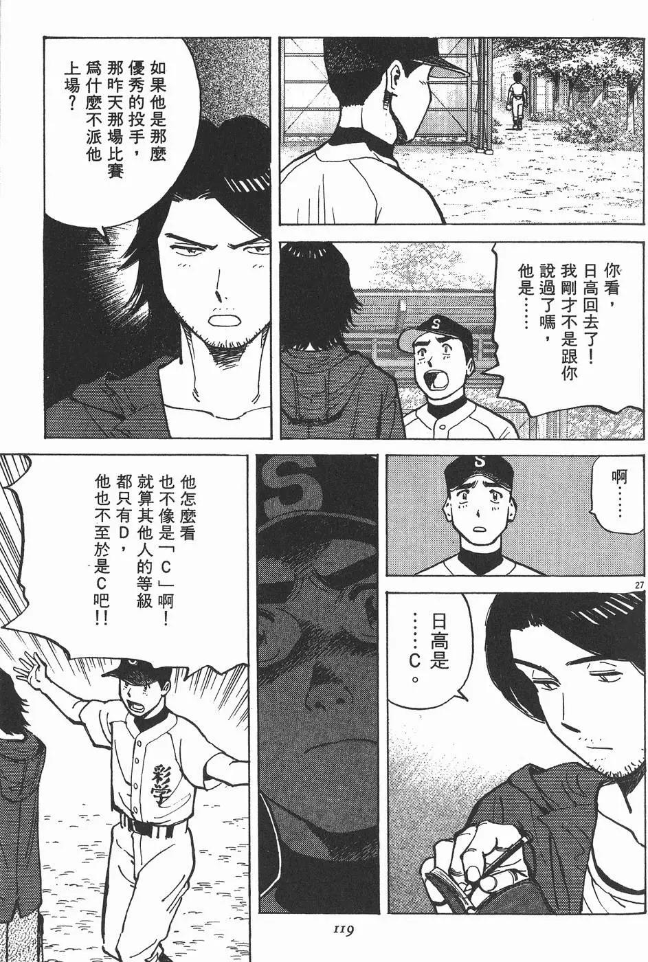 第 119 页