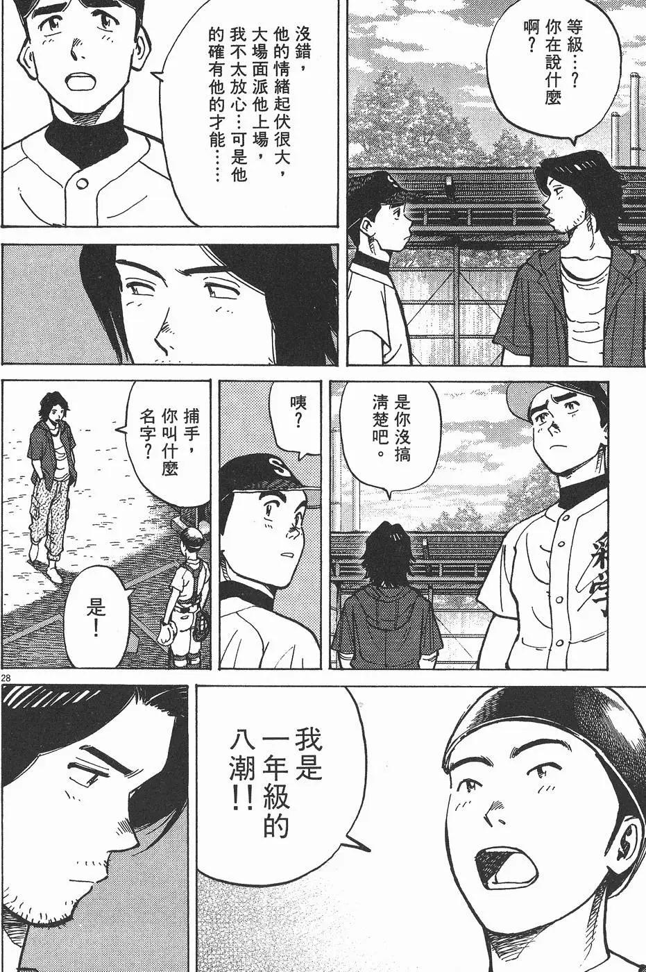 第 120 页