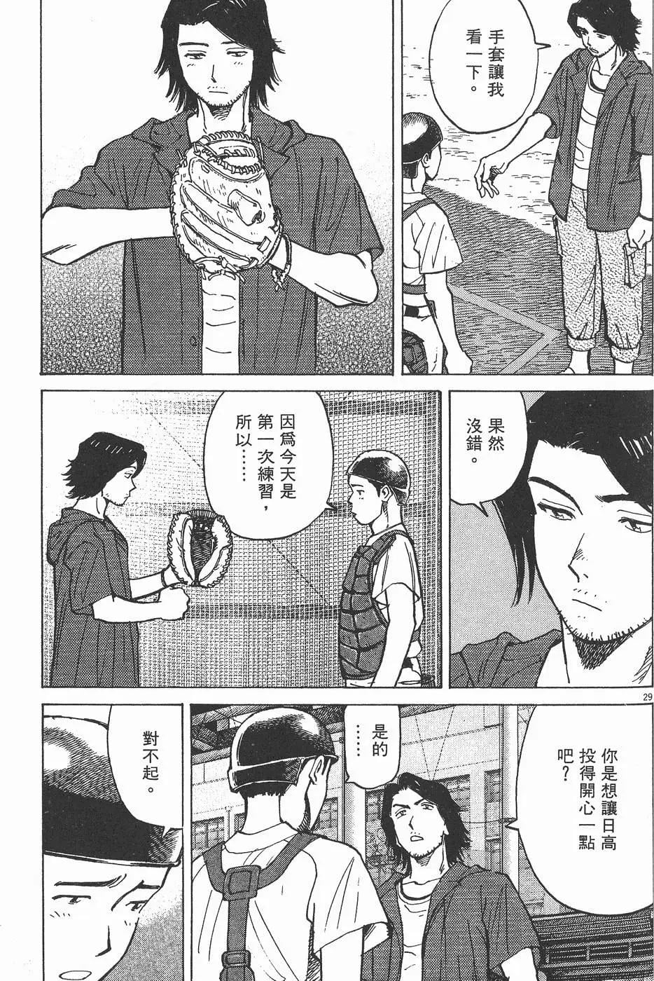 第 121 页