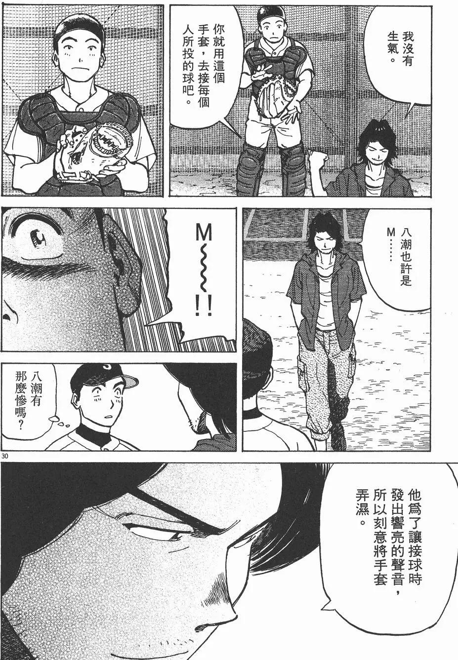 第 122 页