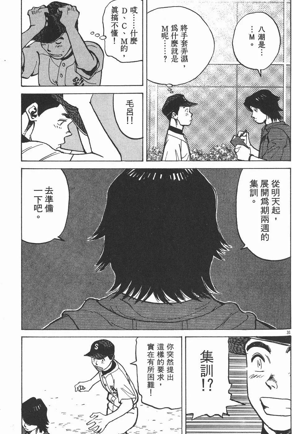 第 123 页