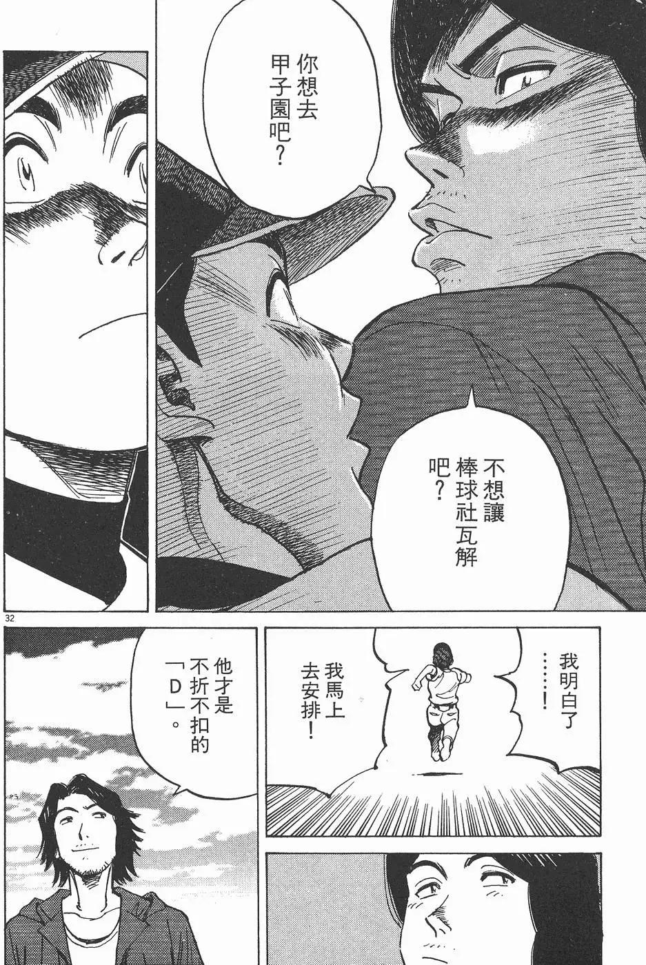 第 124 页