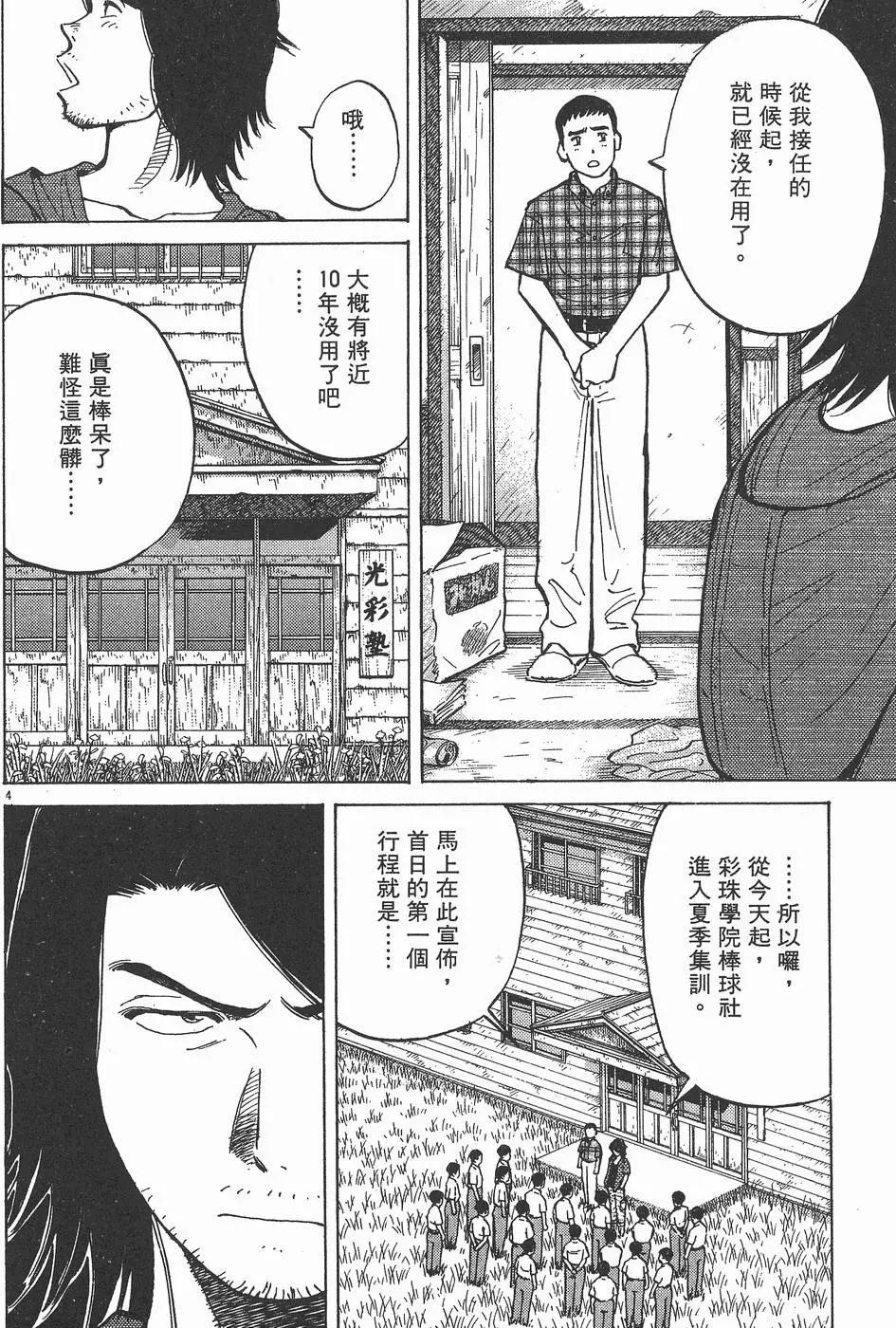 第 128 页