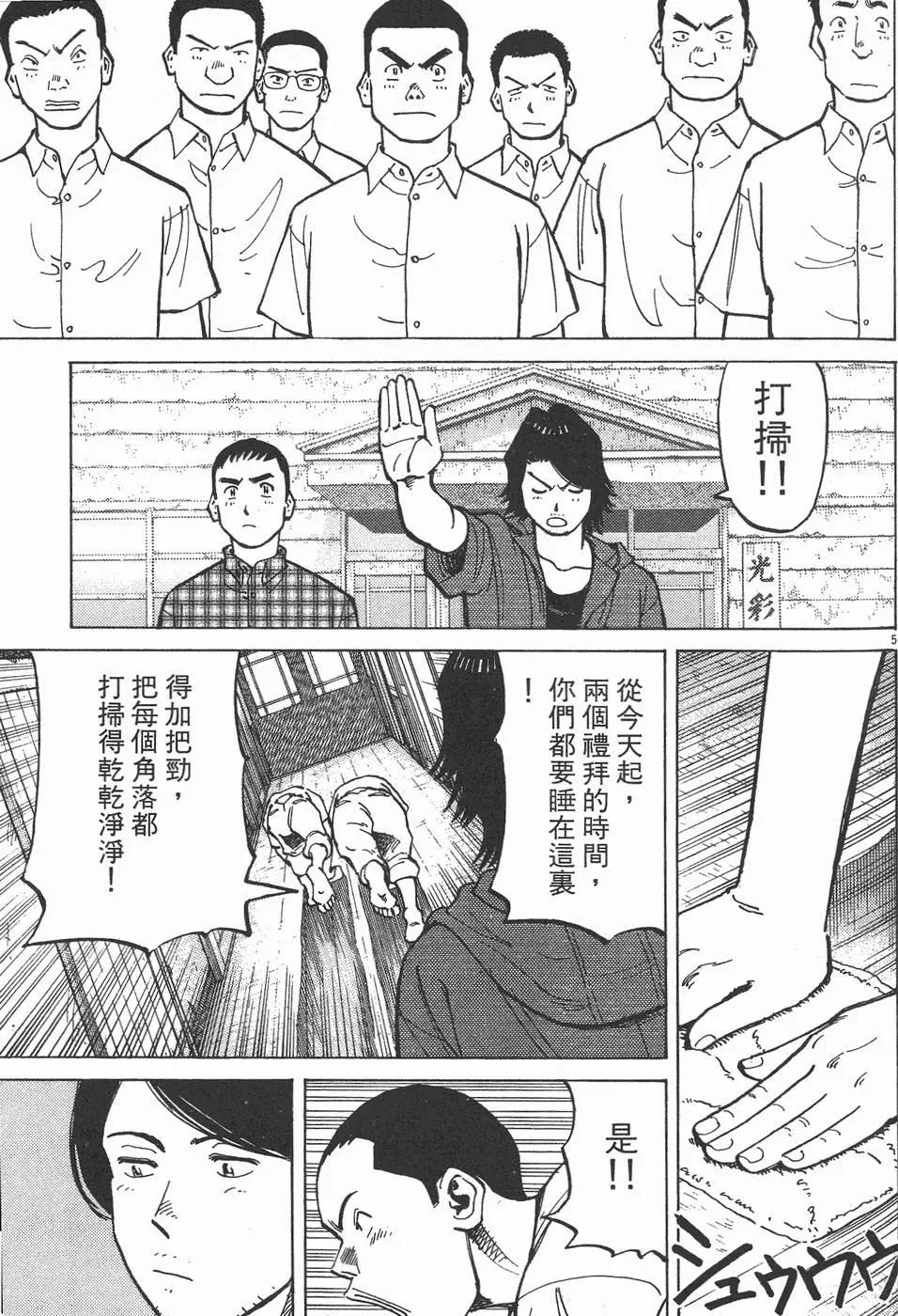 第 129 页