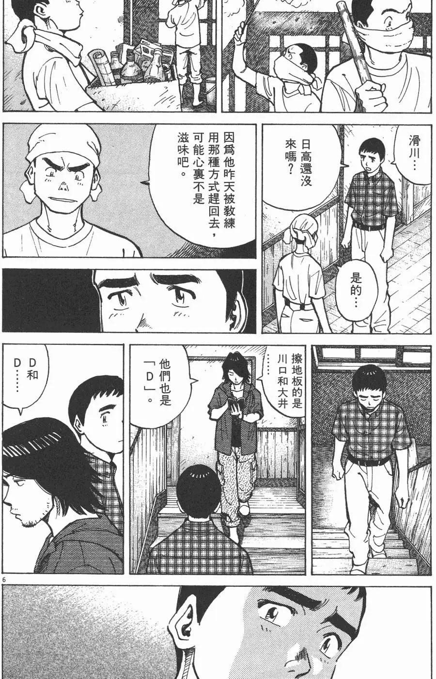 第 130 页