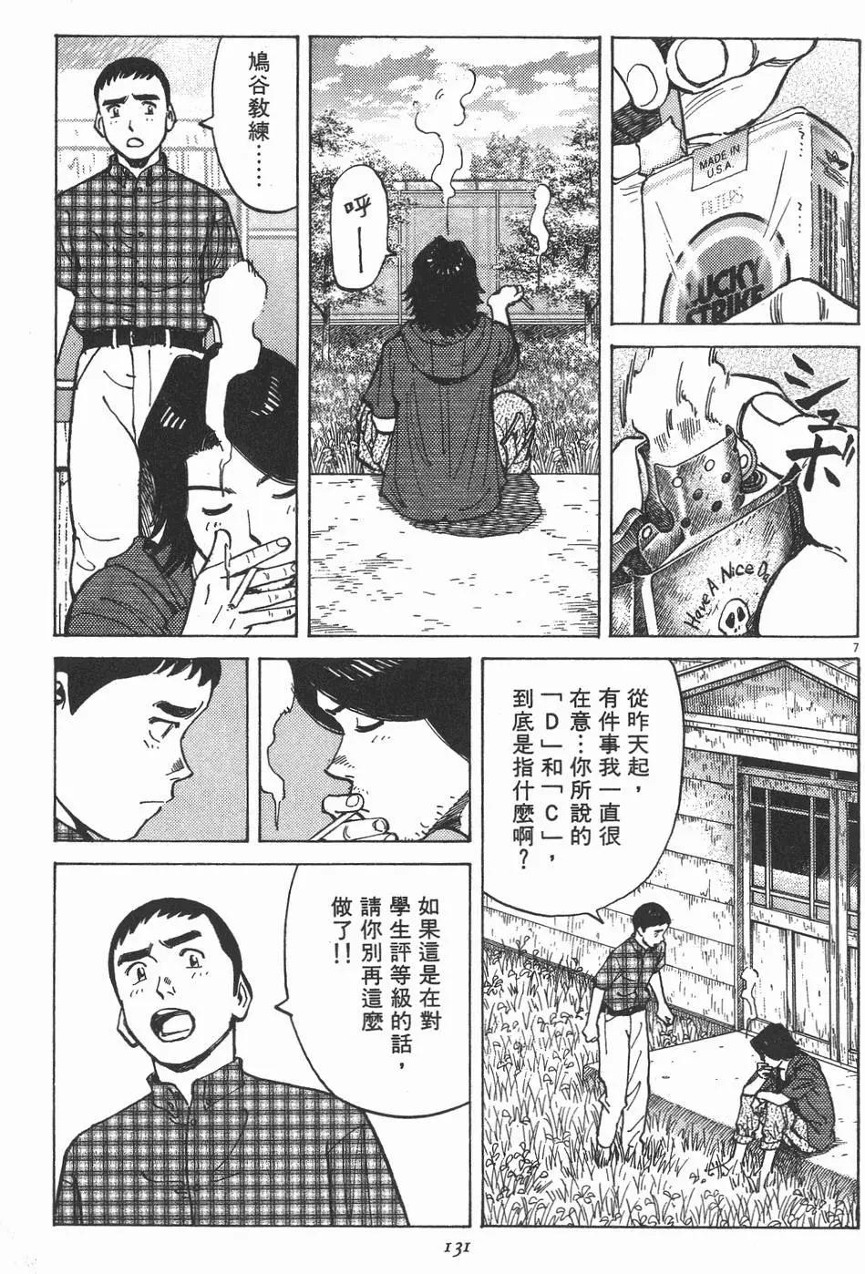 第 131 页