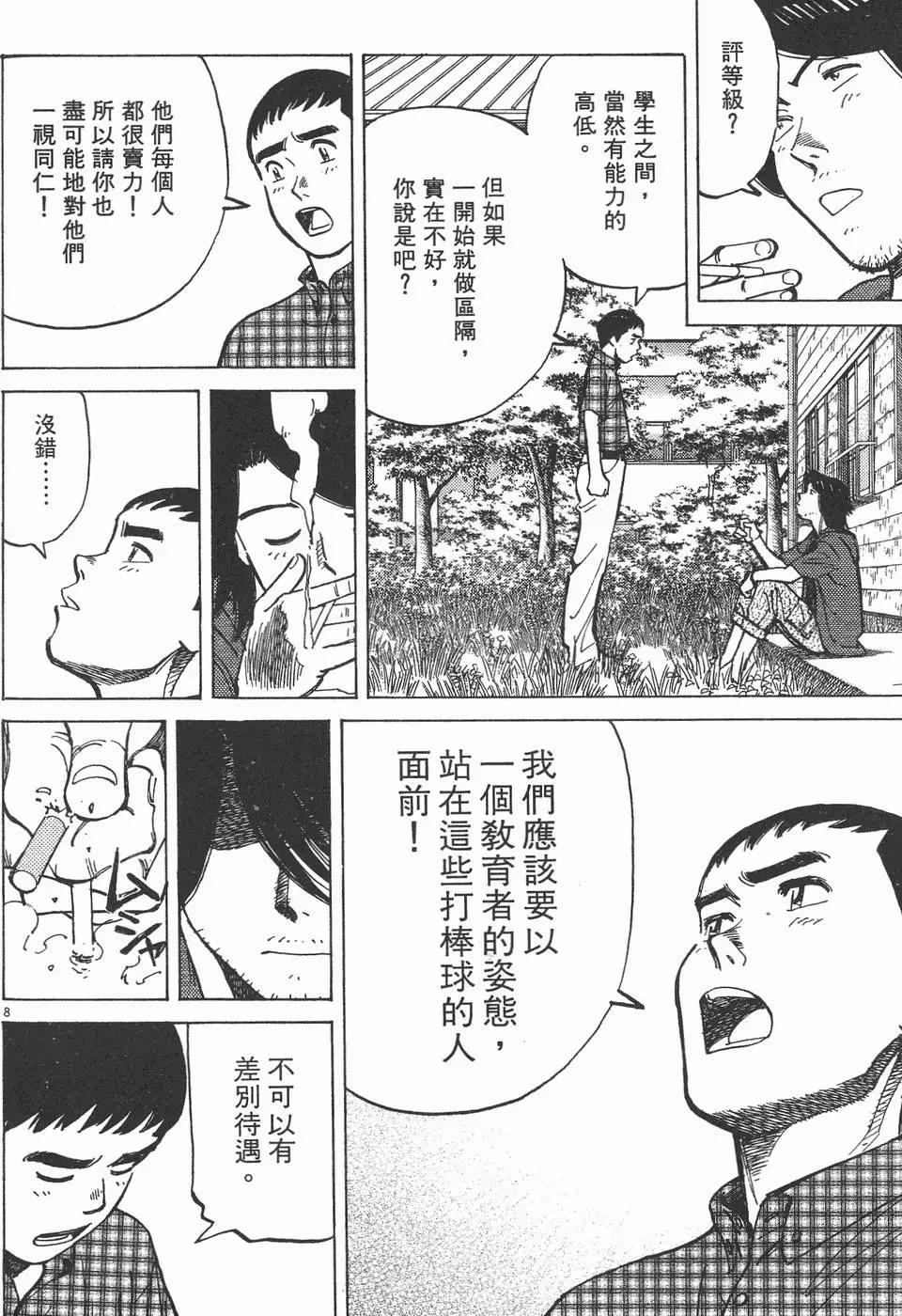 第 132 页