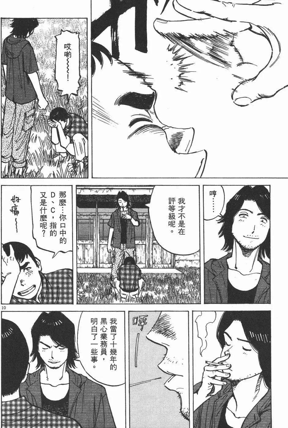 第 134 页