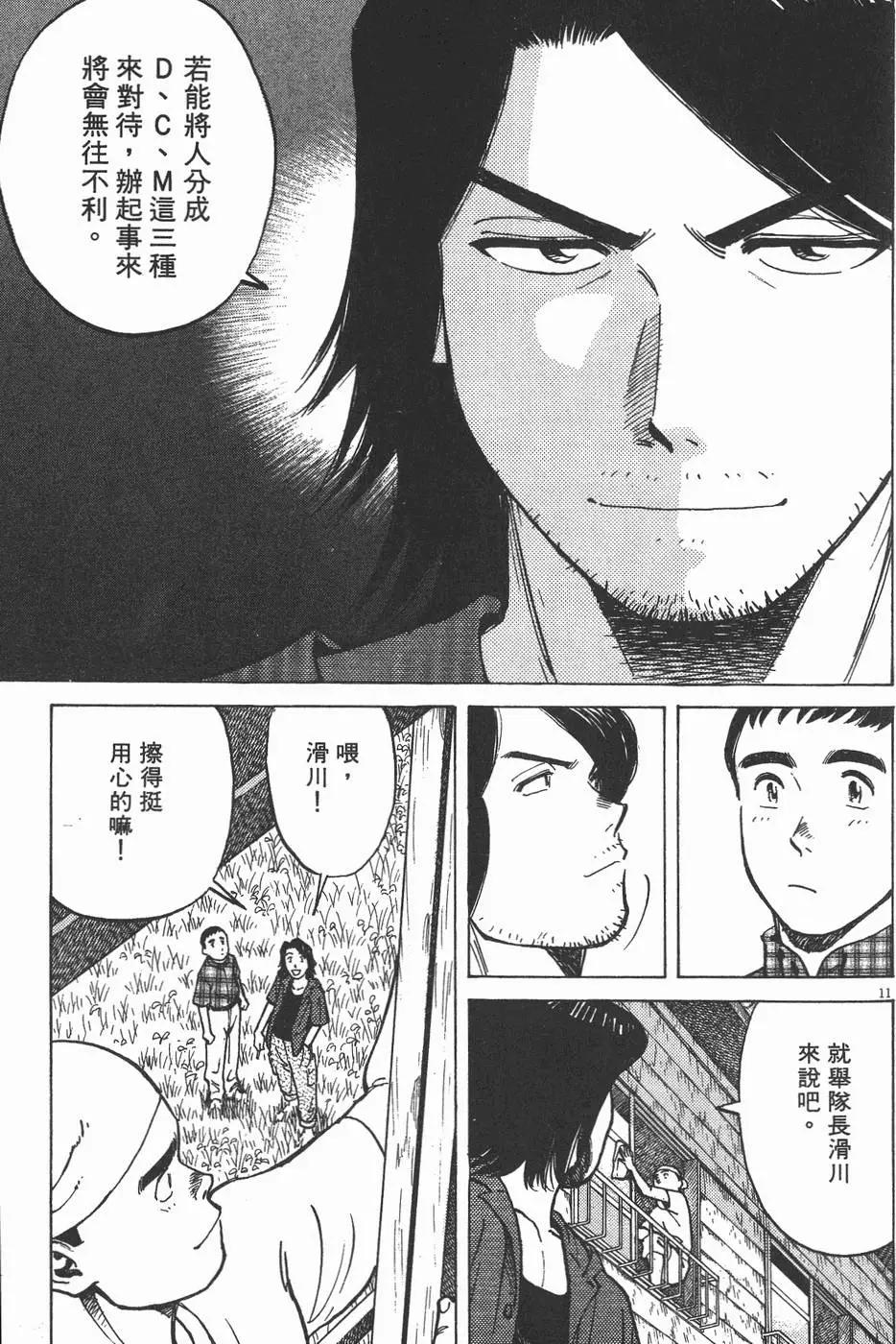 第 135 页