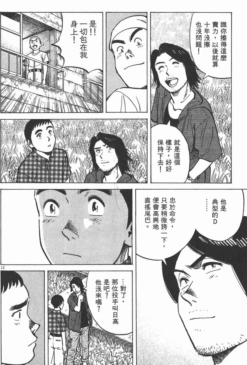 第 136 页