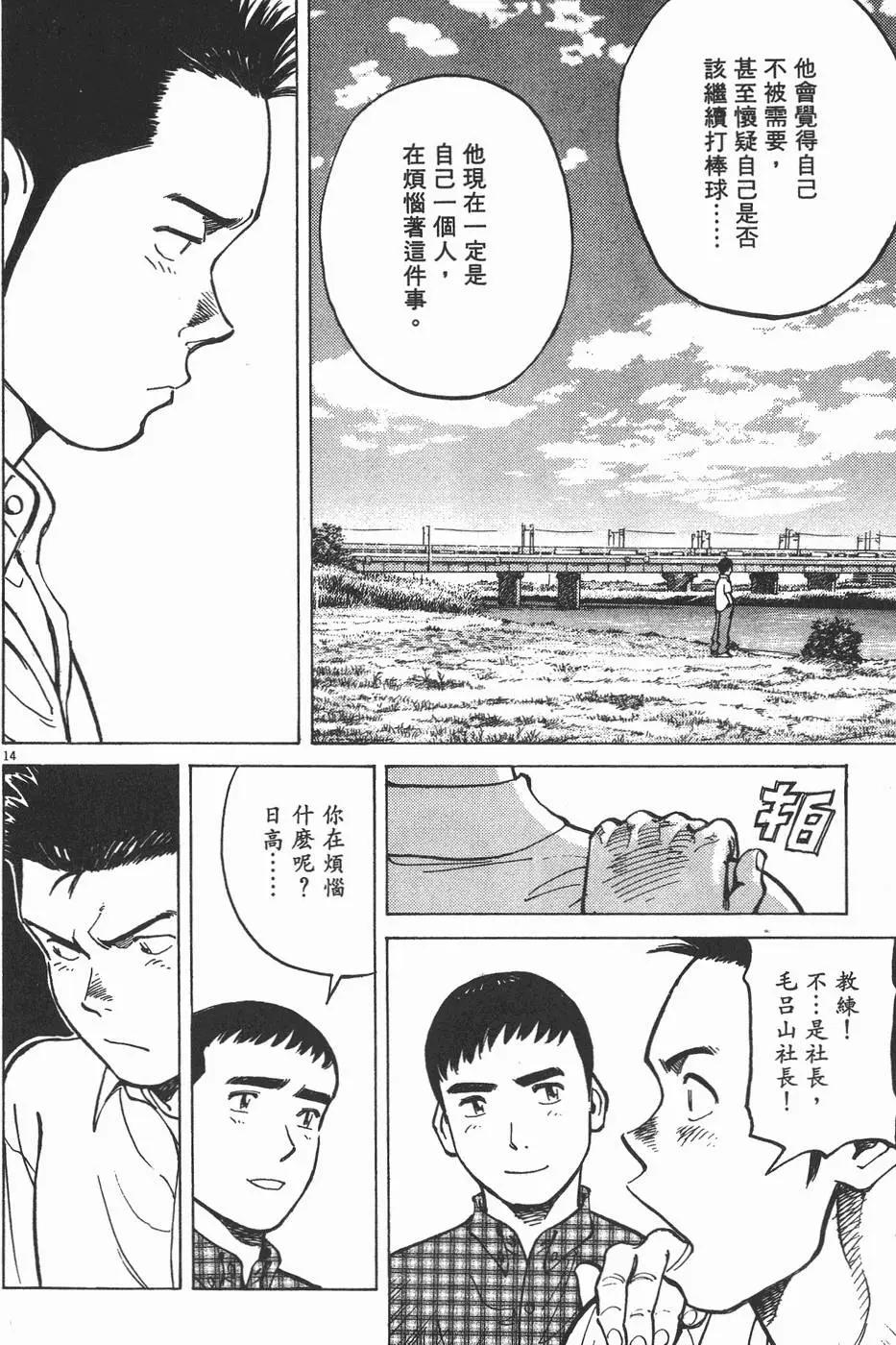 第 138 页