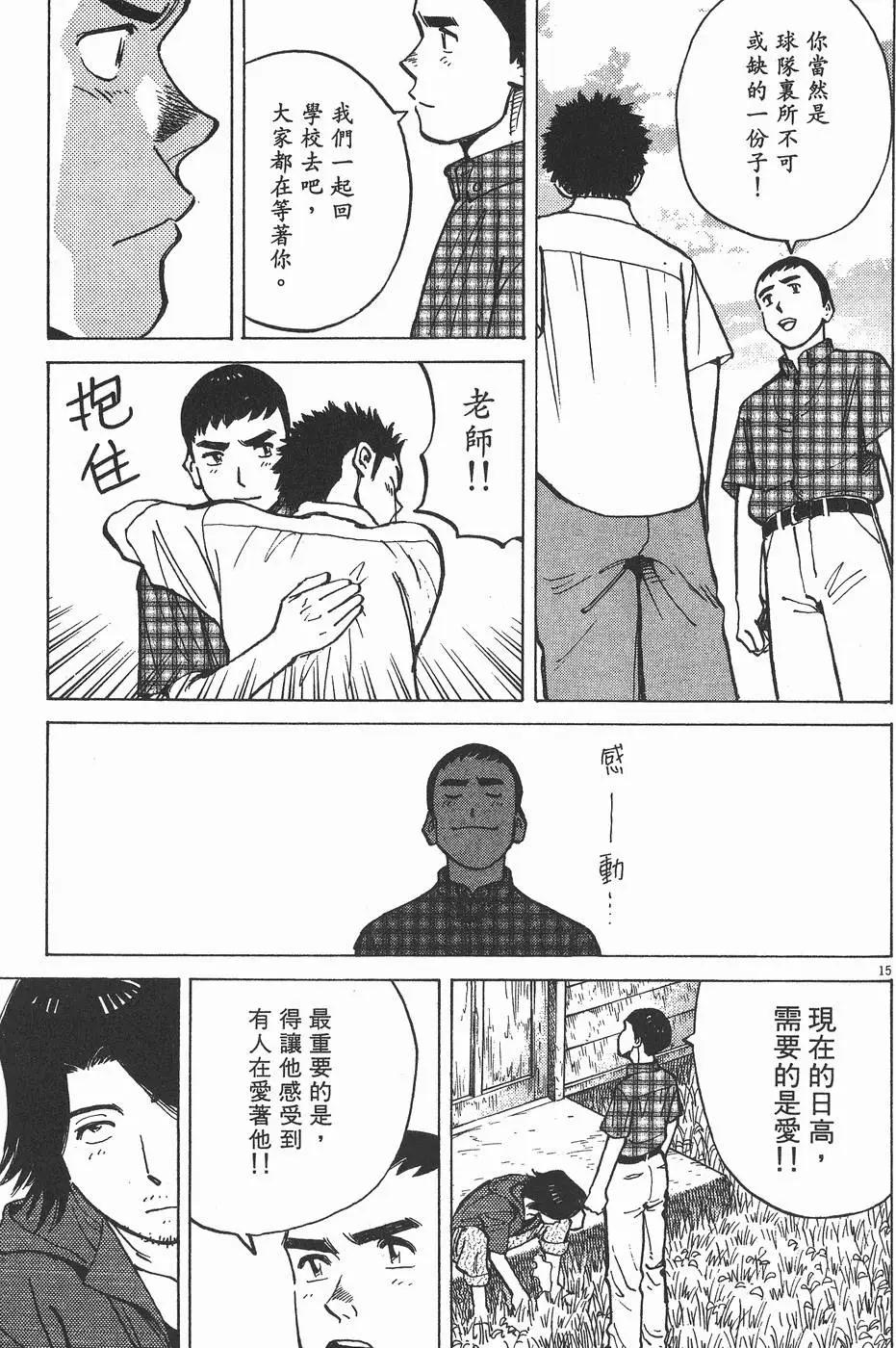第 139 页