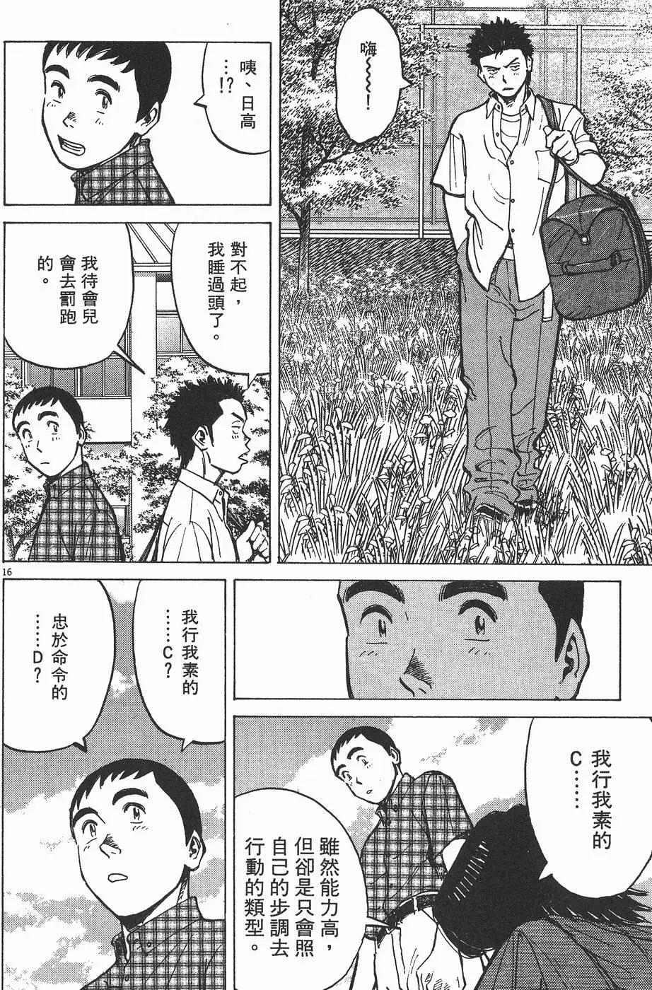 第 140 页