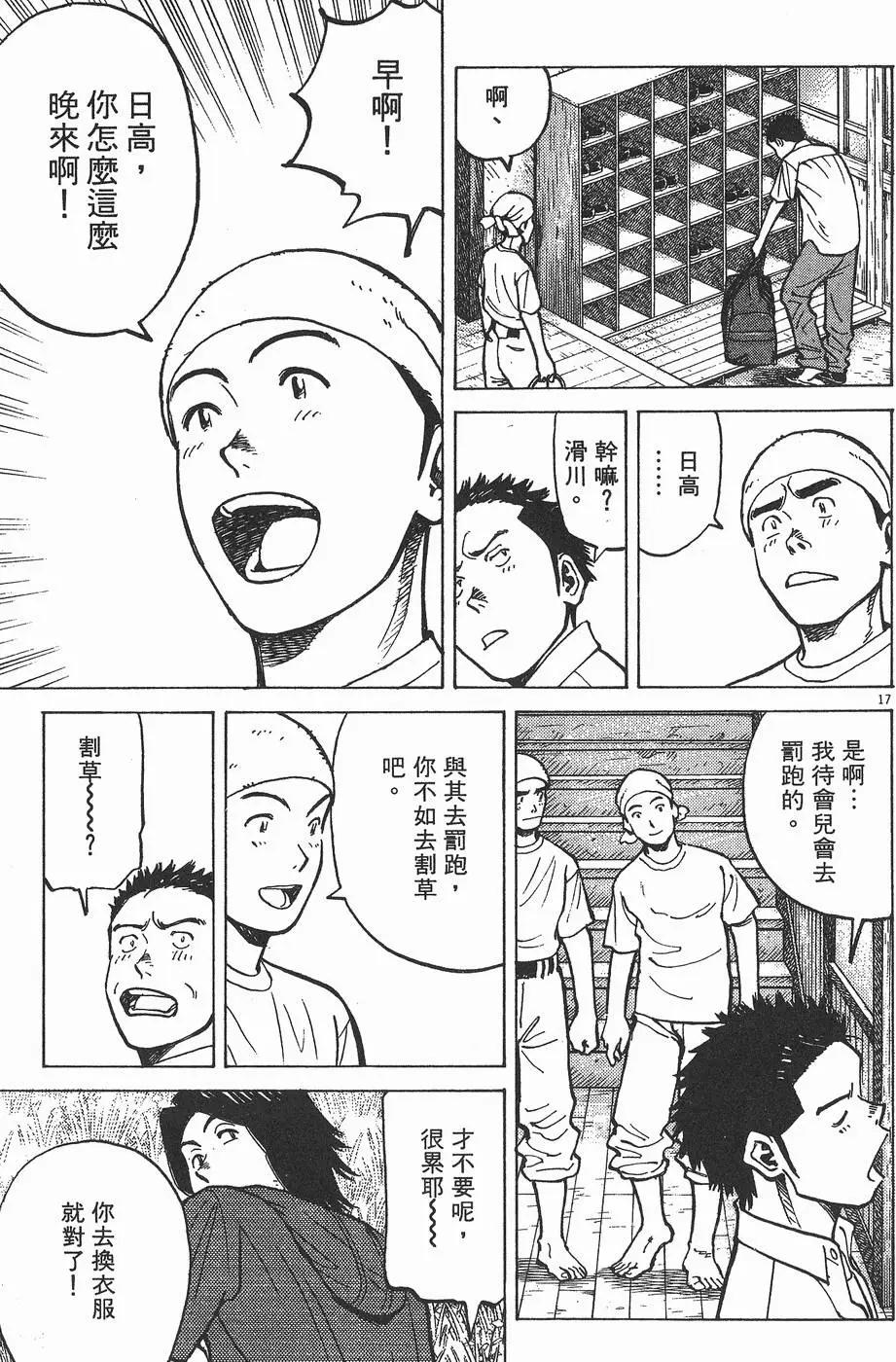 第 141 页
