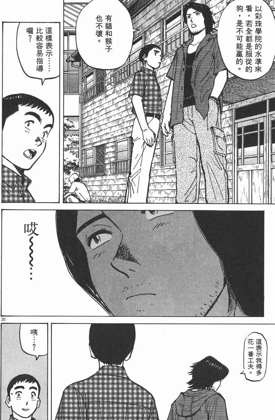 第 144 页