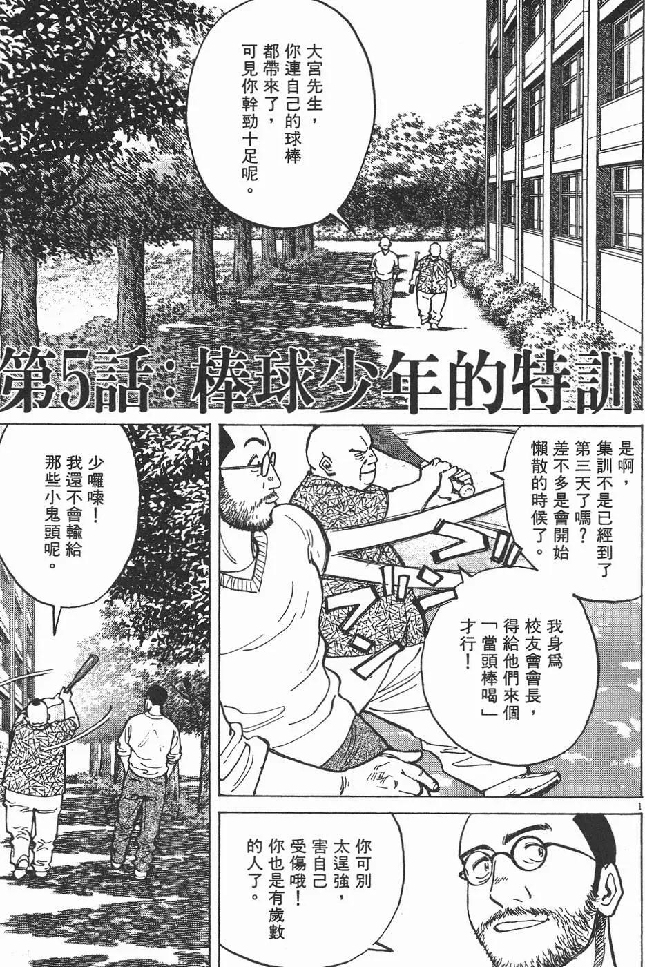 第 145 页