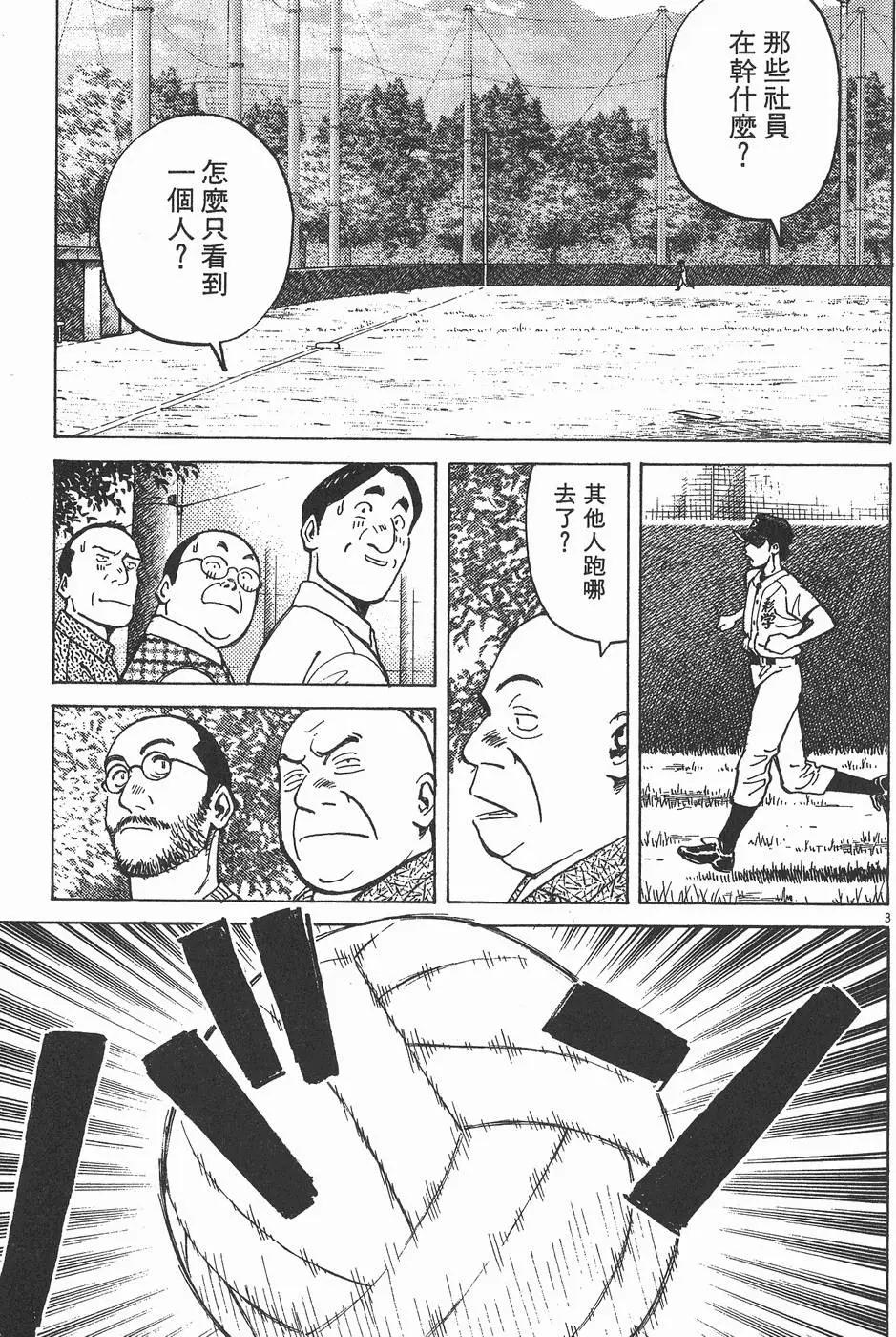 第 147 页