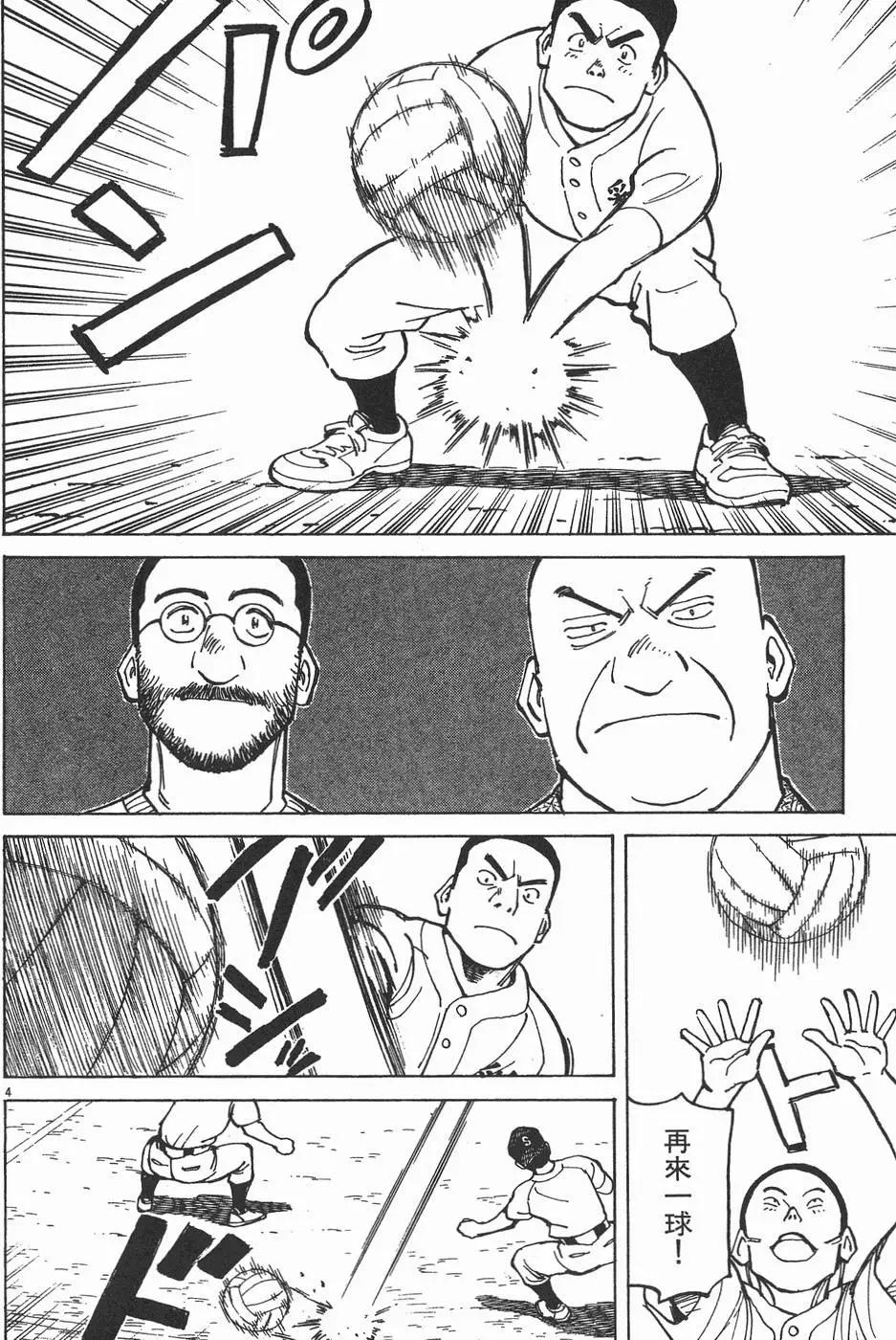 第 148 页