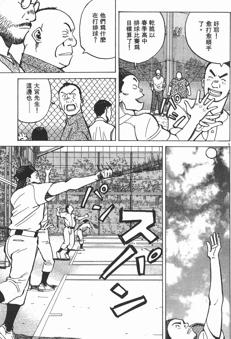 第 149 页