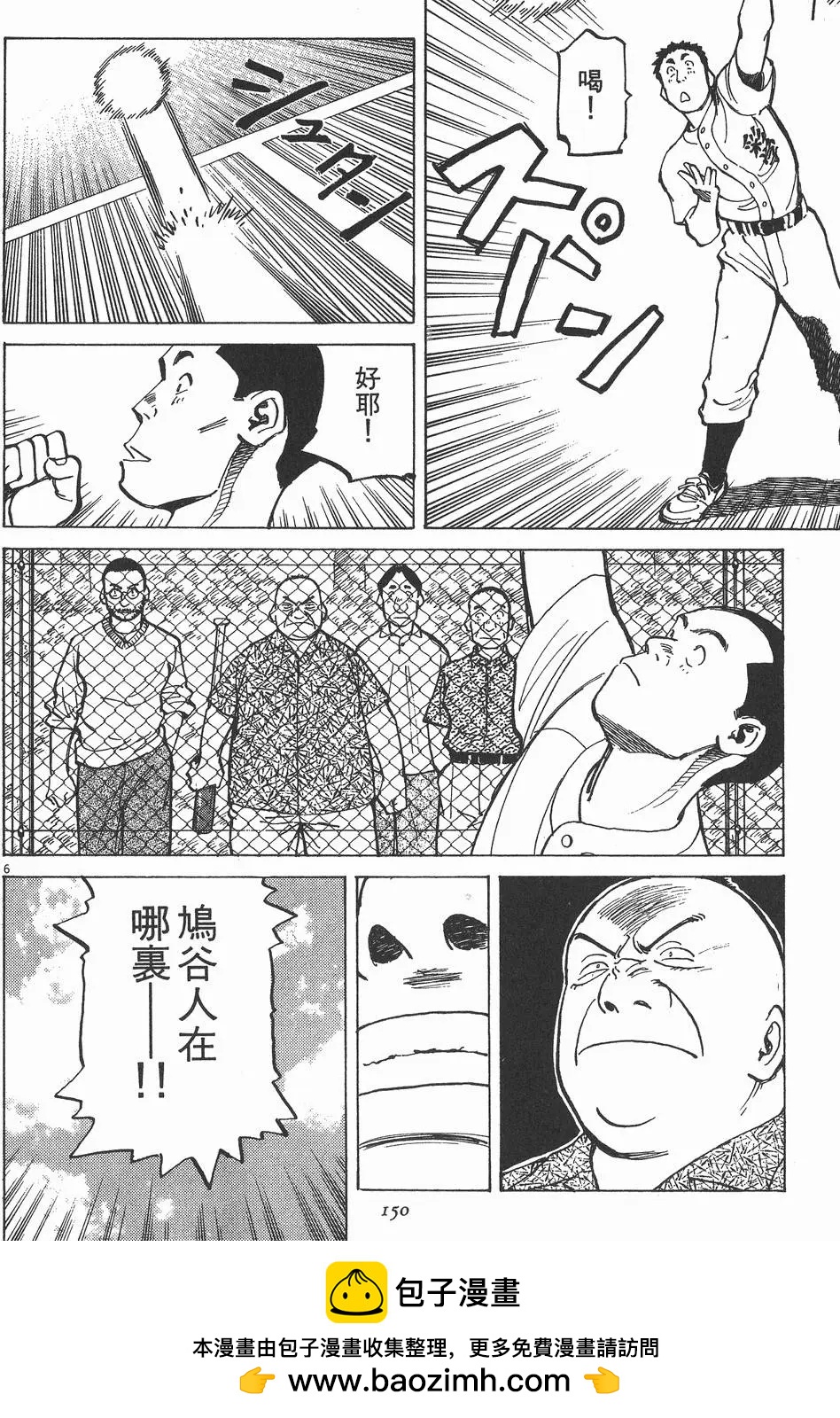 第 150 页