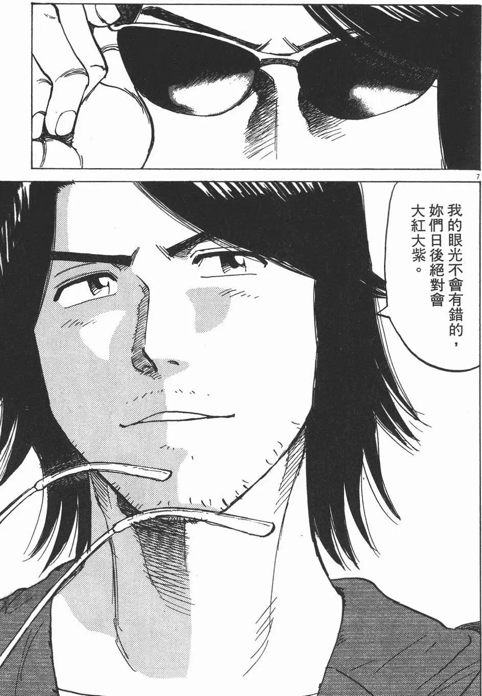 第 151 页