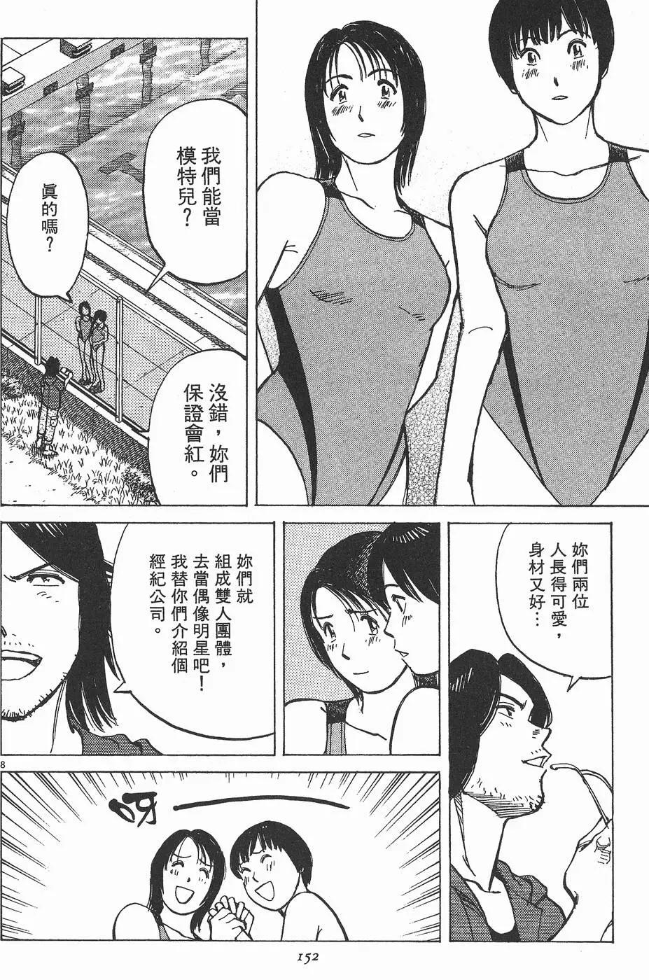 第 152 页
