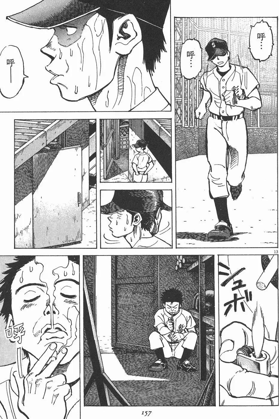 第 157 页
