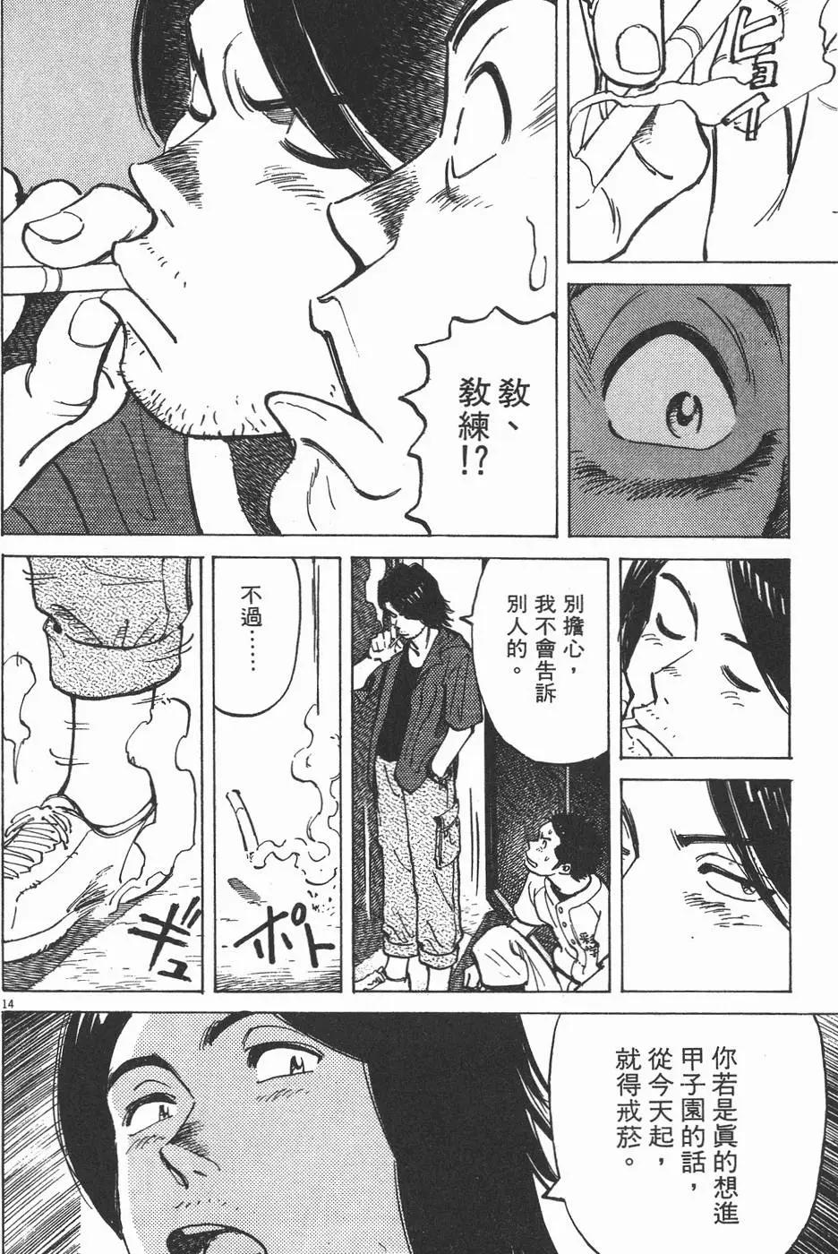 第 158 页