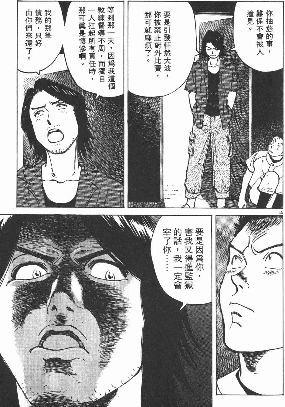 第 159 页