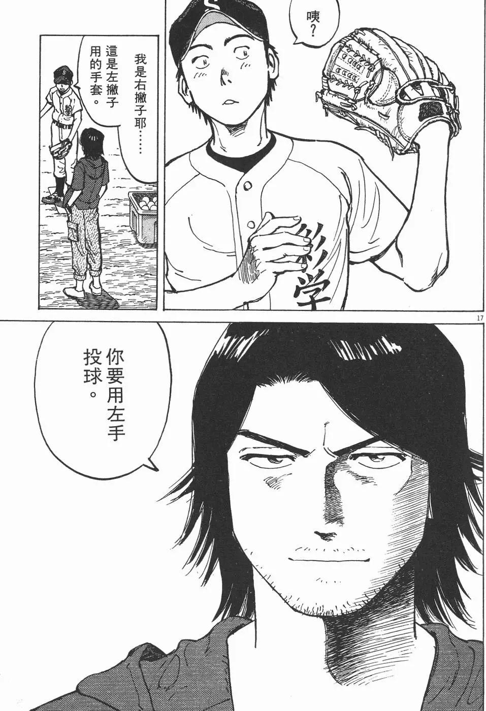 第 161 页