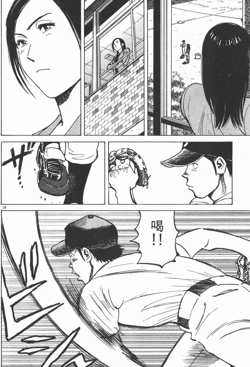 第 162 页