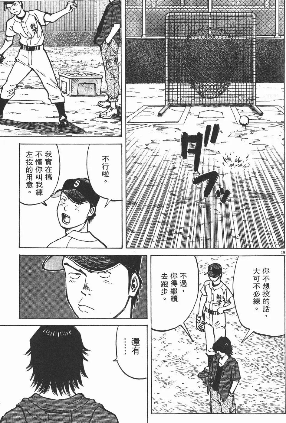 第 163 页