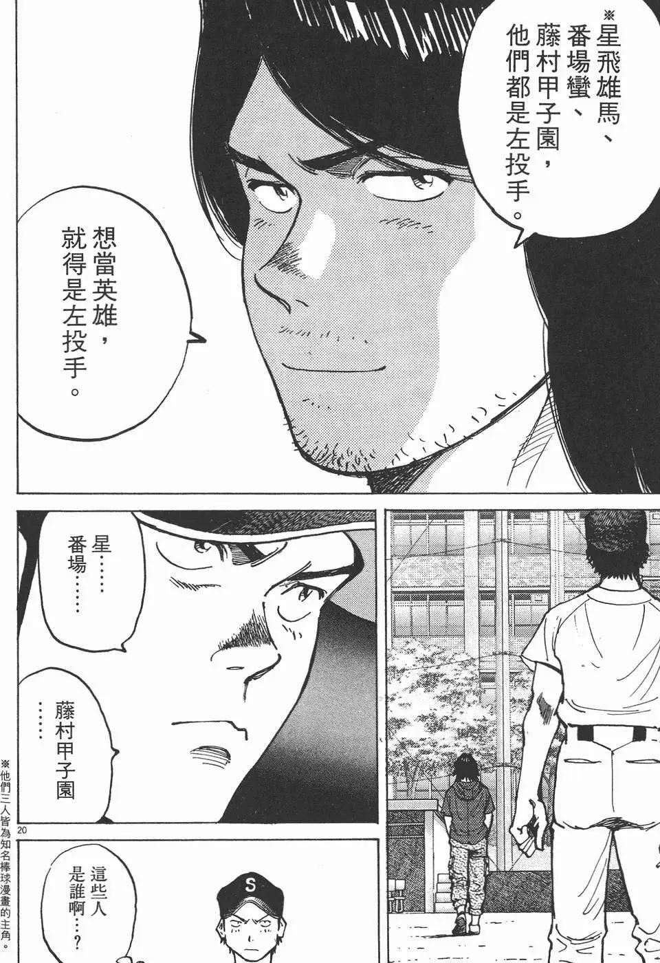 第 164 页