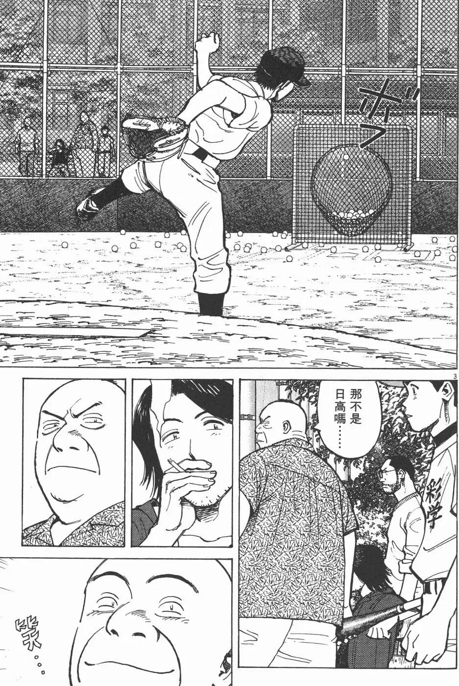 第 167 页
